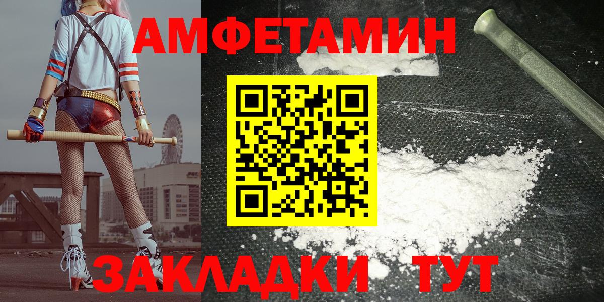 АМФ 98% Люберцы