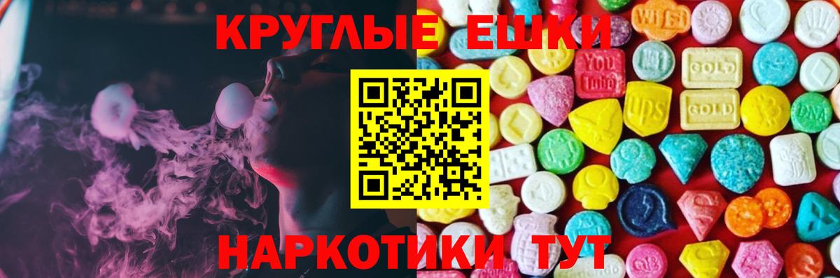ЭКСТАЗИ 300 mg  даркнет как зайти  Люберцы  Экстази  наркошоп  ЭКСТАЗИ VHQ  Вход с VPN 