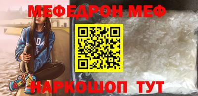 spice Шебекино