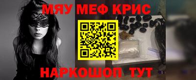 тгк Шахты