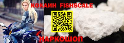кокаин колумбия Шелехов