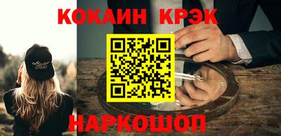 тгк Шахты
