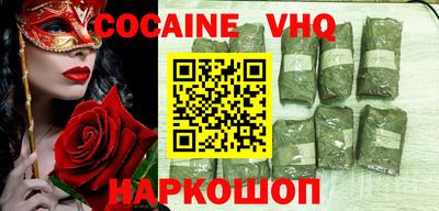 spice Шебекино