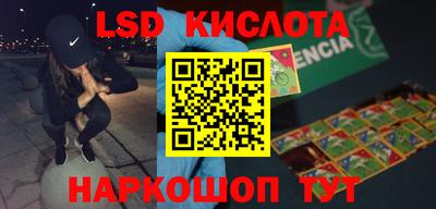 тгк Шахты