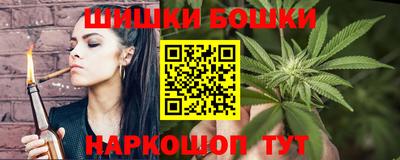 spice Шебекино