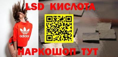 spice Шебекино