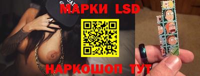 spice Шебекино