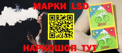 тгк Шахты