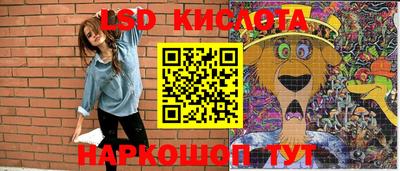 spice Шебекино