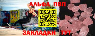 spice Шебекино