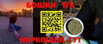 тгк Шахты