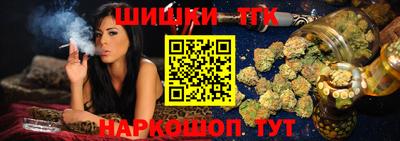 тгк Шахты