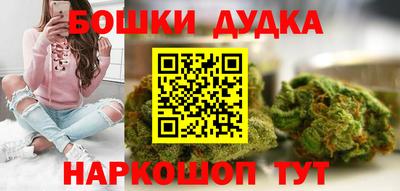 spice Шебекино