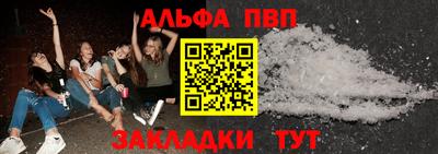 тгк Шахты