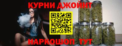 spice Шебекино