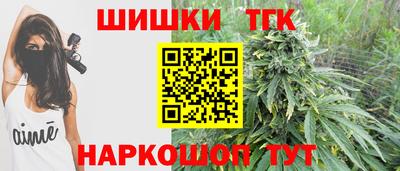 кокаин колумбия Шелехов