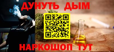 spice Шебекино
