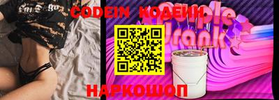 кокаин колумбия Шелехов
