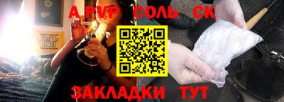 тгк Шахты