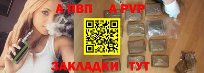 тгк Шахты