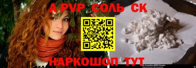 тгк Шахты