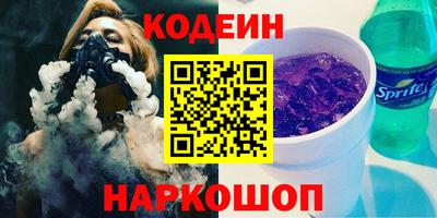 кокаин колумбия Шелехов