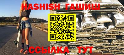 spice Шебекино