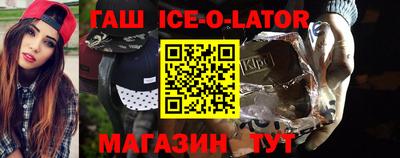 тгк Шахты