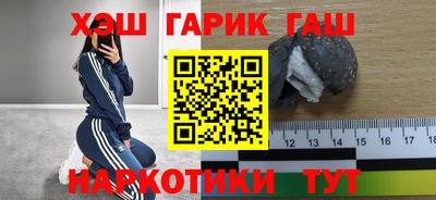 тгк Шахты