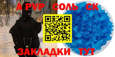 кокаин колумбия Шелехов