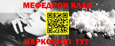 кокаин колумбия Шелехов