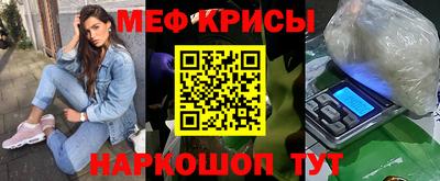 spice Шебекино