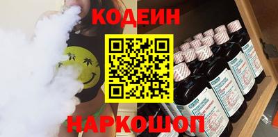spice Шебекино