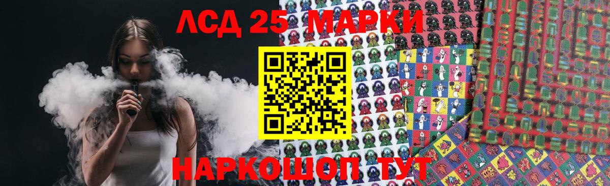 Люберцы  ЛСД экстази ecstasy  Вход с VPN 