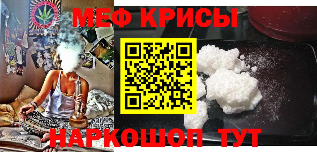 МЕФ мука Люберцы