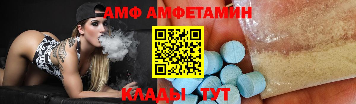 Люберцы  МЕТАМФЕТАМИН винт  Вход с VPN 