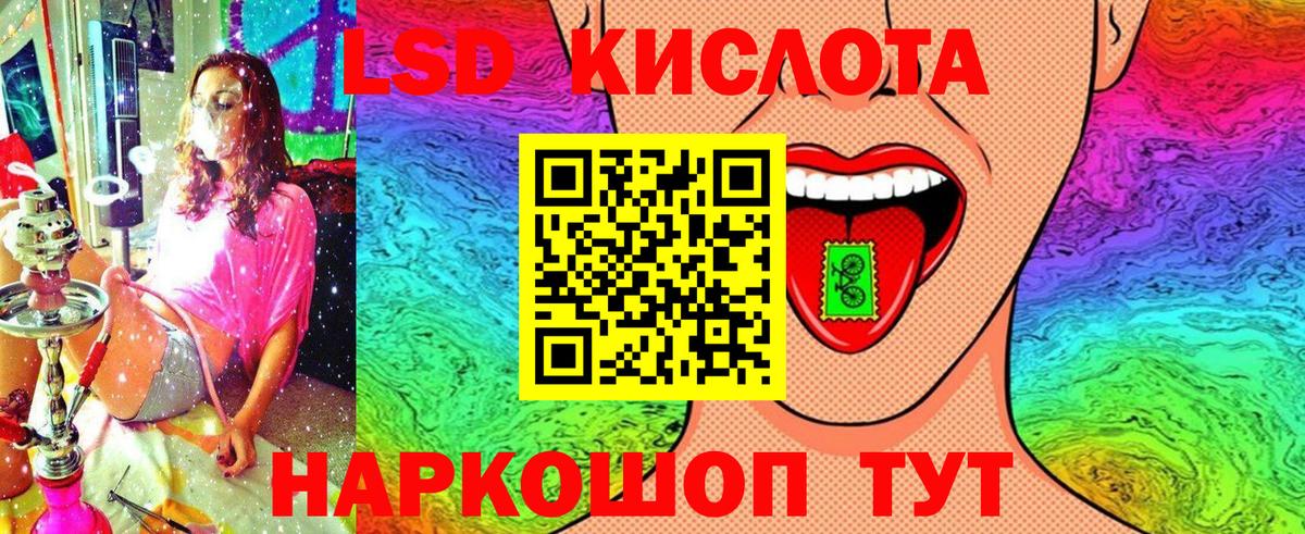 Люберцы  Марки N-bome 1500мкг  Вход с VPN 
