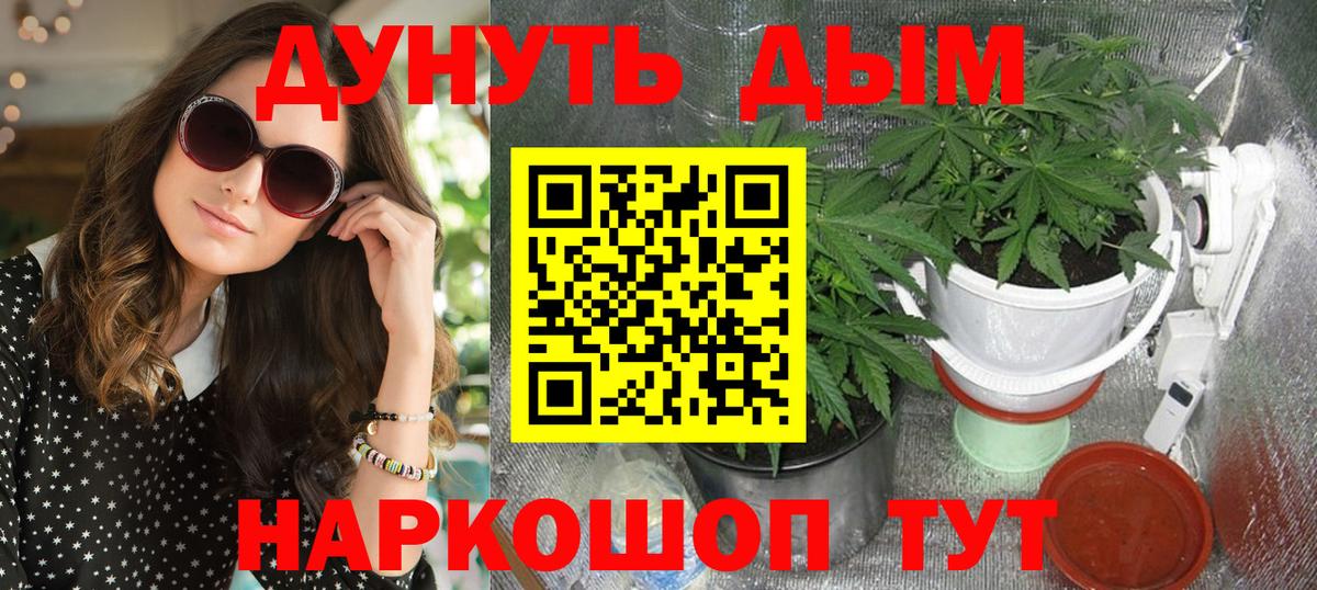 Конопля ГИДРОПОН Люберцы