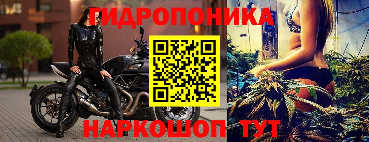 МАРИХУАНА гибрид  Вход с VPN  Бошки марихуана тримм  Марихуана план  Люберцы 